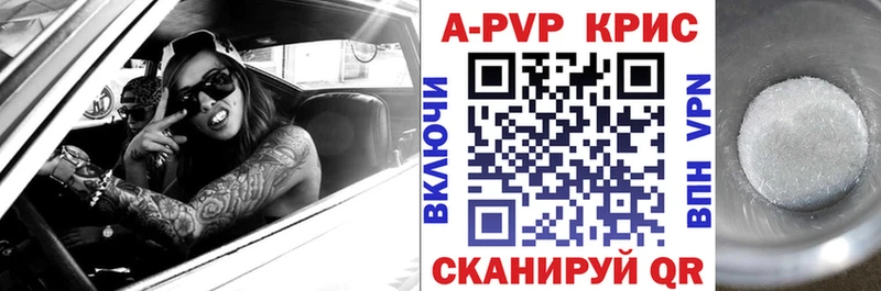 сколько стоит  Меленки  APVP Соль 