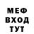 МДМА кристаллы Endyta Channel