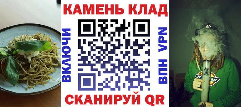 закладка  Меленки  Еда ТГК марихуана 