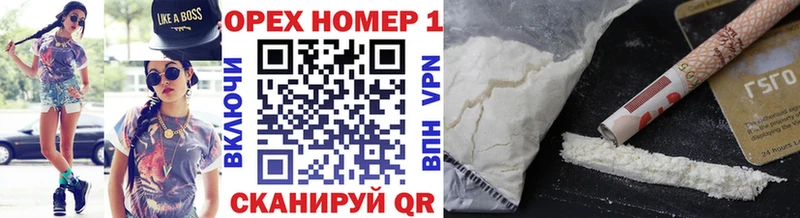 Кокаин 97%  сколько стоит  Меленки 