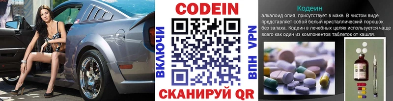 гидра онион купить наркотики сайты Меленки Кодеин напиток Lean (лин)
