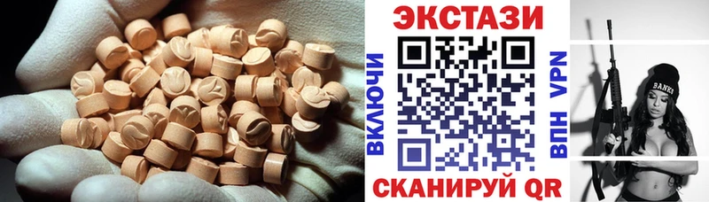 Ecstasy Punisher  Меленки 