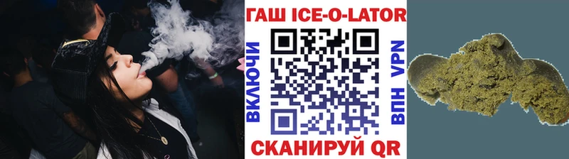 дарнет шоп  Меленки  OMG вход  ГАШ Ice-O-Lator 