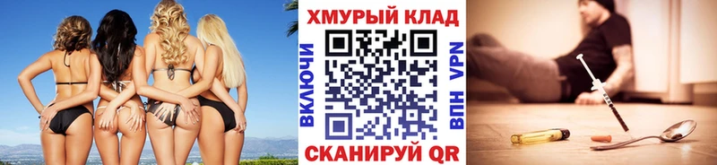 мега tor  купить наркотики цена  Меленки  ГЕРОИН хмурый 