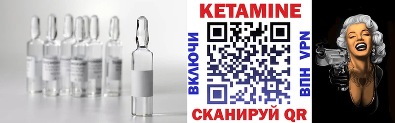 КЕТАМИН VHQ нарко площадка какой сайт Меленки