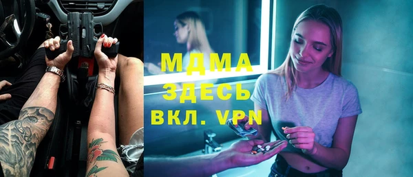 ПСИЛОЦИБИНОВЫЕ ГРИБЫ Вязники