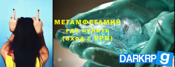 mdma Вязьма