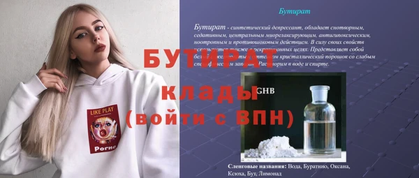 mdma Вязьма