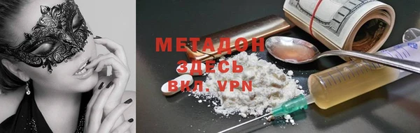 ПСИЛОЦИБИНОВЫЕ ГРИБЫ Вязники