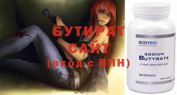 ПСИЛОЦИБИНОВЫЕ ГРИБЫ Вязники