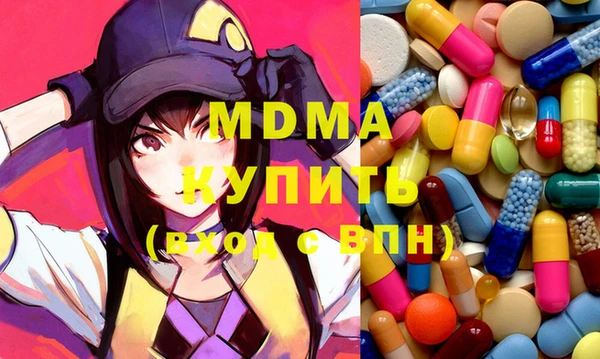 spice Вяземский