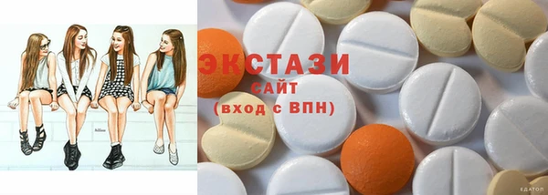 spice Вяземский