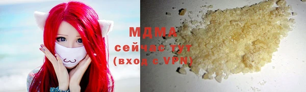 spice Вяземский