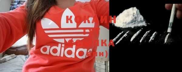mdma Вязьма