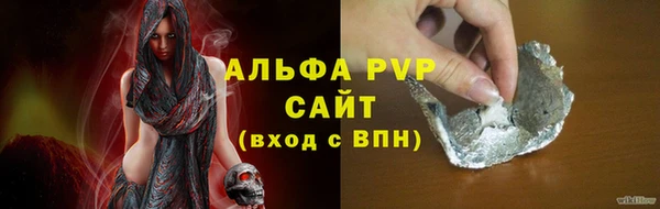 spice Вяземский