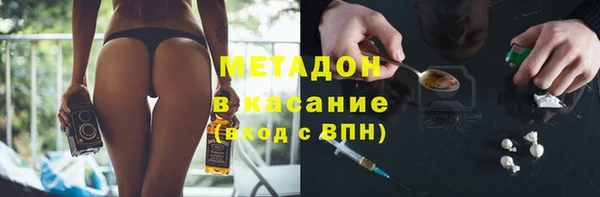 mdma Вязьма