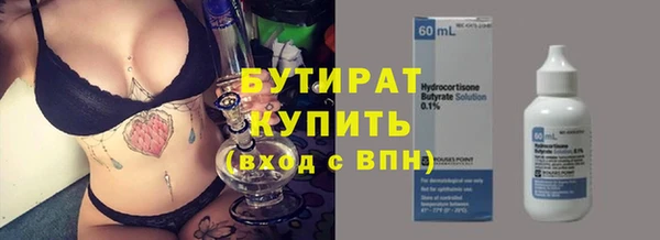 spice Вяземский