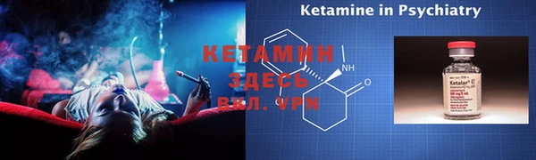 mdma Вязьма