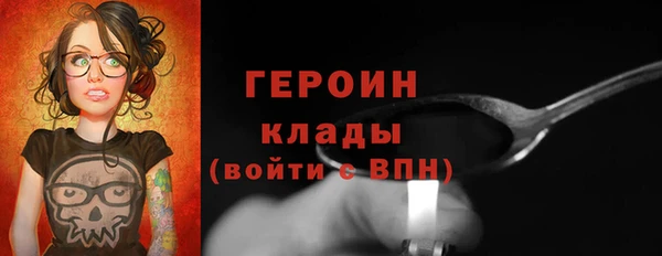 spice Вяземский