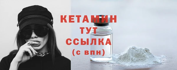mdma Вязьма