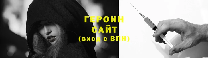 spice Вяземский