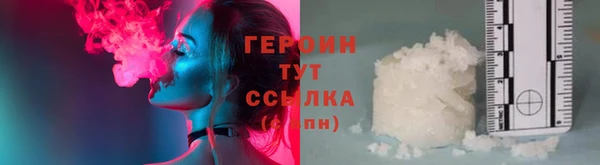 spice Вяземский
