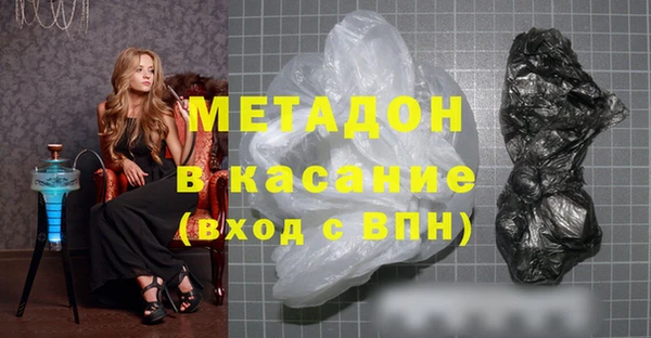 mdma Вязьма