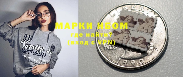 mdma Вязьма