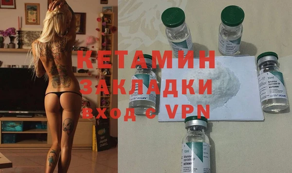 ПСИЛОЦИБИНОВЫЕ ГРИБЫ Вязники