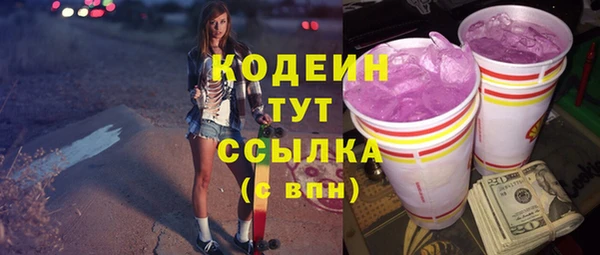 mdma Вязьма