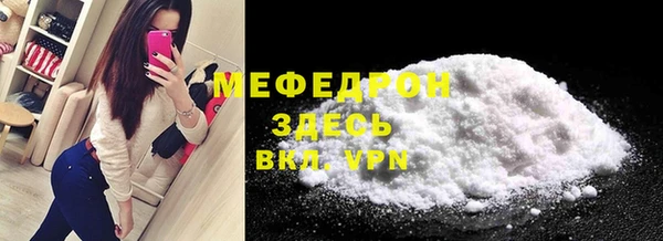 spice Вяземский