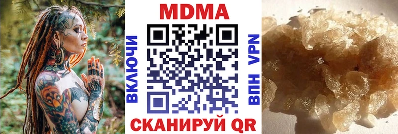 MDMA Molly  где можно купить   Меленки 