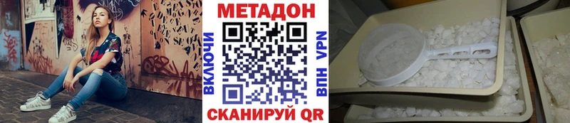 где можно купить наркотик Меленки Метадон мёд